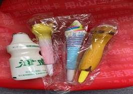 微信图片_20230603121309