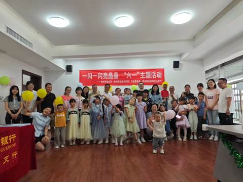 微信图片_20230603115459