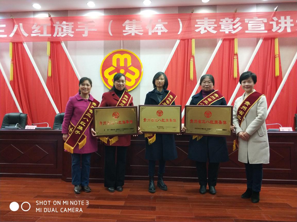 省教育工委获奖教师及集体(图右1为我校教师蔡昆)